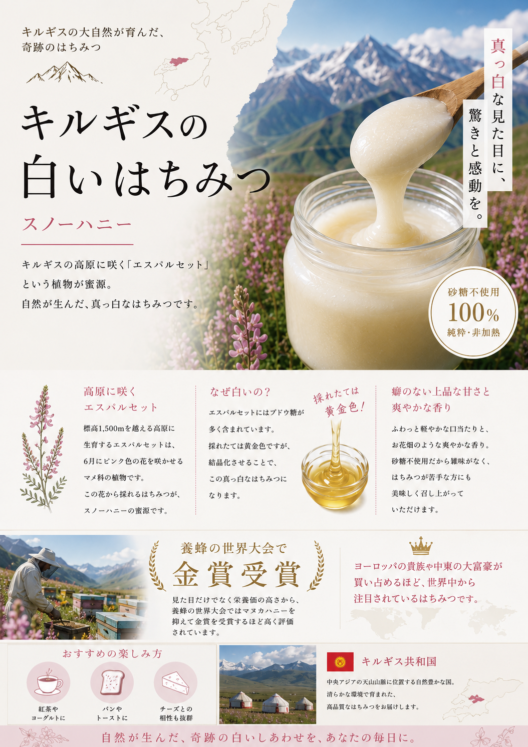 【在庫限り】CITRON BLANC