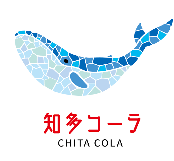 【在庫限り】知多コーラ
