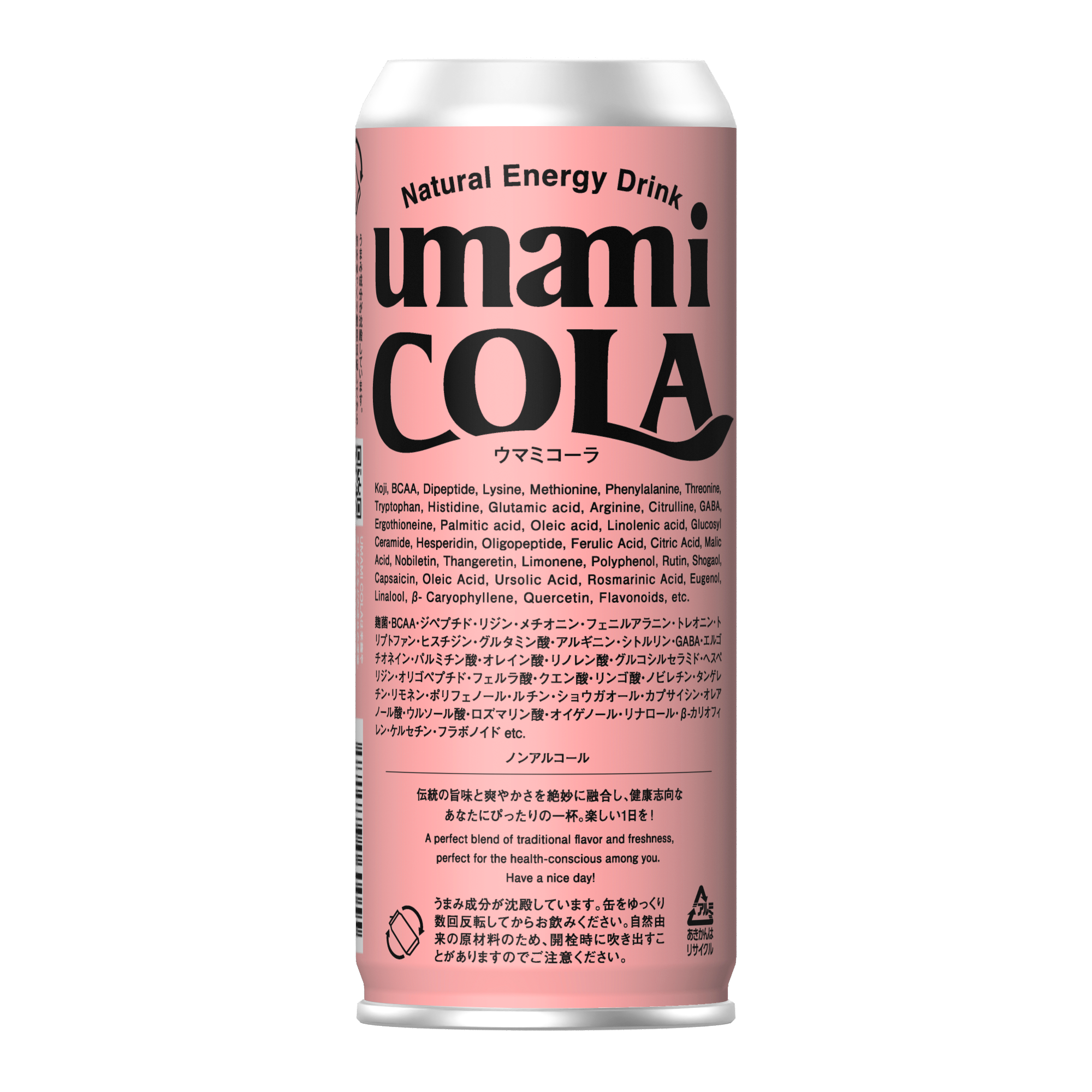 umami COLA