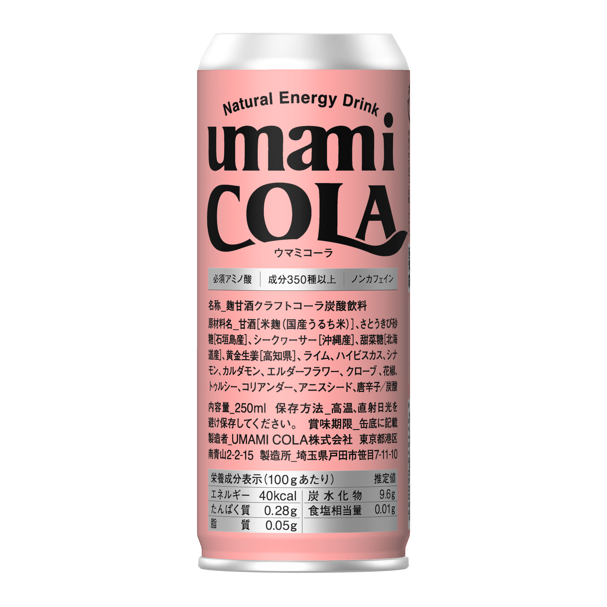 umami COLA